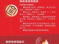 房产优惠的文案怎么写好（房产优惠活动宣传语）