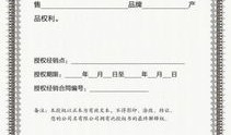 公证房产委托视频怎么写（公证房产委托视频怎么写模板）