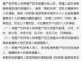 赠与女儿房产草稿怎么写（赠与女儿房产草稿怎么写范文）