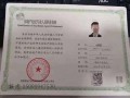 取得房产证书怎么认定（取得房产证书怎么认定是自己的）