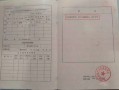 父母遗留房产怎么分户（父母遗留房产怎么分户口）
