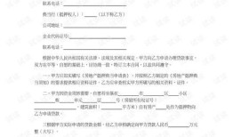 公证的房产合同怎么写（公证房产协议有法律效力吗）