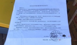 无证无备案房产怎么查封（房产无备案证明）