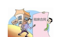 租房房产纠纷怎么处理（租房房屋纠纷）