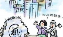 被判刑的房产怎么赔偿（被判刑的房产怎么赔偿给老婆）