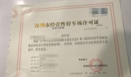 公证借款转房产怎么收费（公证 借款）