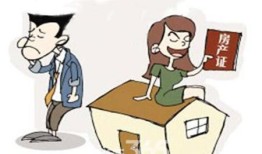 婚后房产按揭怎么算（婚后房产按揭怎么算的）