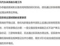 房产转户的格式怎么写（房产转户的格式怎么写才正确）