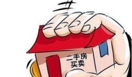 房产到期怎么买卖交税呢（房产到期怎么买卖交税呢多少钱）
