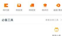 淘宝拍卖房产怎么打开（淘宝拍卖房产怎么打开链接）