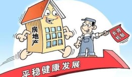 徐州房产是否抵押怎么查（徐州房产抵押查询）