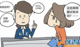 怎么回答房产面试问题（房产面试官会问哪些问题 如何回答）