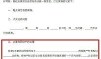 房产过户委托怎么弄（房产过户委托需要哪些证件）