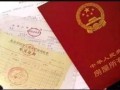 房产办证提案文案怎么写（办理房产证温馨提示）