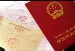 房产办证提案文案怎么写（办理房产证温馨提示）