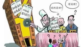 接地气房产人怎么称呼（接地气房产人怎么称呼他）
