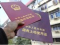 上海房产赠予证明怎么开（上海办理房产赠予所需材料）