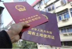 上海房产赠予证明怎么开（上海办理房产赠予所需材料）