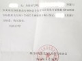 漳浦房产证明怎么开（漳浦房产证明怎么开的）