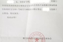 漳浦房产证明怎么开（漳浦房产证明怎么开的）