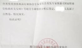 漳浦房产证明怎么开（漳浦房产证明怎么开的）