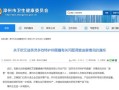 杭州房产解押后怎么查询（房产解押后如何查询）