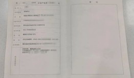 房产证怎么自助领取（房产证自助办理）