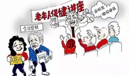 老人的房产知识怎么写（老年人的房产权益）
