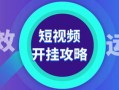 做房产的怎么获客（做房产有什么获客软件）