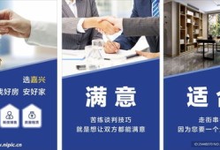 房产中介怎么洗客（房产中介怎么洗客户）