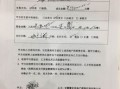 房产过户成功怎么签收合同（房屋过户后签的协议有作用吗）