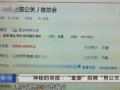 房产核验怎么出示结果的（房产核验怎么出示结果的证明）