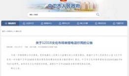 中卫房产补贴怎么领取的（中卫市房产局官网）