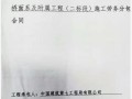 国外房产欠款怎么办（国外房产欠款怎么办手续）