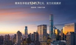 渭南怎么查房产信息（渭南房产查询）