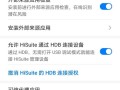 房产消息卡片怎么设置呢（房产短信模版）