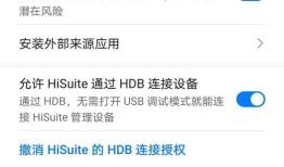 房产消息卡片怎么设置呢（房产短信模版）
