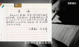 房产遗嘱应该怎么写范本（房产遗嘱应该怎么写范本呢）