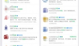 公众号名称房产怎么起（房产公众号软文）