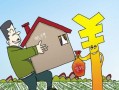 买卖抵押房产怎么解决（买卖抵押房屋注意事项）