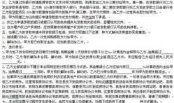 房产预告内容范文怎么写（房产预告内容范文怎么写的）