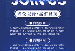 房产店长招聘海报怎么写（房地产店长招聘文案）