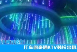 宾歌房产怎么样（宾西歌厅）
