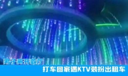 宾歌房产怎么样（宾西歌厅）