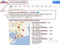 怎么在网上找到房产签约（房子网上签约查询）