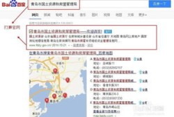 怎么在网上找到房产签约（房子网上签约查询）