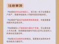 去世的爷爷怎么继承房产（爷爷死后房产继承顺序）