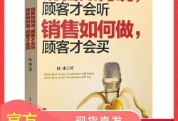房产服务怎么做好销售（房产服务怎么做好销售管理）