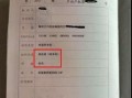 改造无证房产怎么处理好（无证老房子翻建审批手续）
