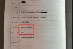改造无证房产怎么处理好（无证老房子翻建审批手续）